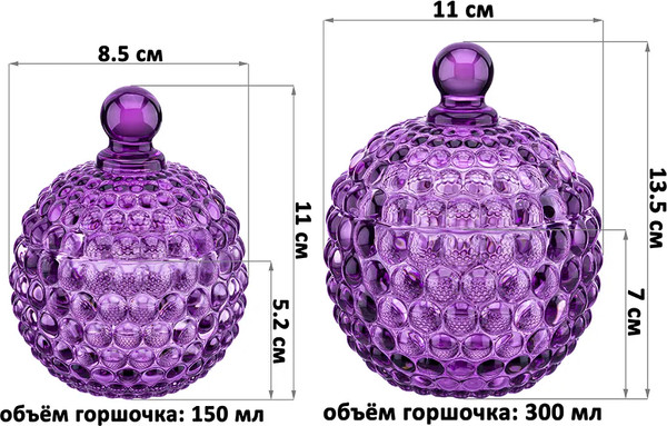 Изображение товара Набор емкостей для хранения Elan Gallery Пузырьки / 890910+2 (2шт, фиолетовый)