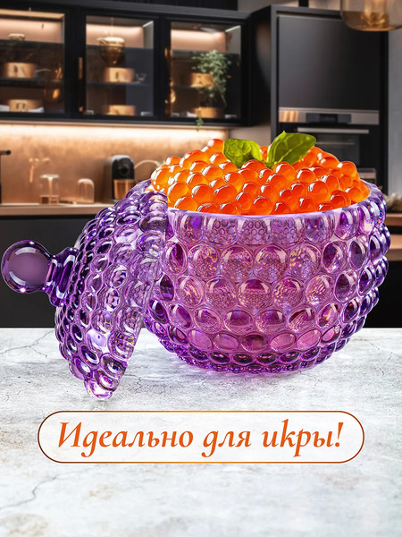 Изображение товара Набор емкостей для хранения Elan Gallery Пузырьки / 890910+2 (2шт, фиолетовый)