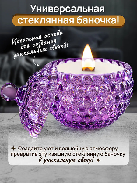 Изображение товара Набор емкостей для хранения Elan Gallery Пузырьки / 890910+2 (2шт, фиолетовый)