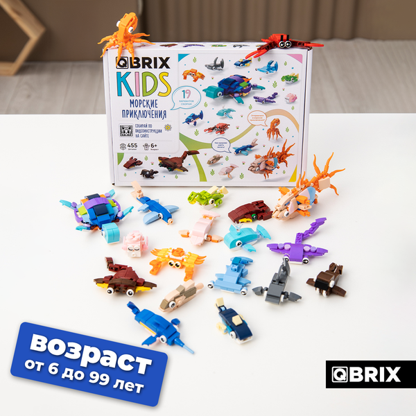 Изображение товара Конструктор QBRIX Kids Морские приключения 16в3 32010