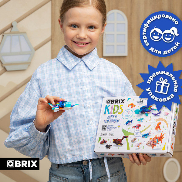 Изображение товара Конструктор QBRIX Kids Морские приключения 16в3 32010