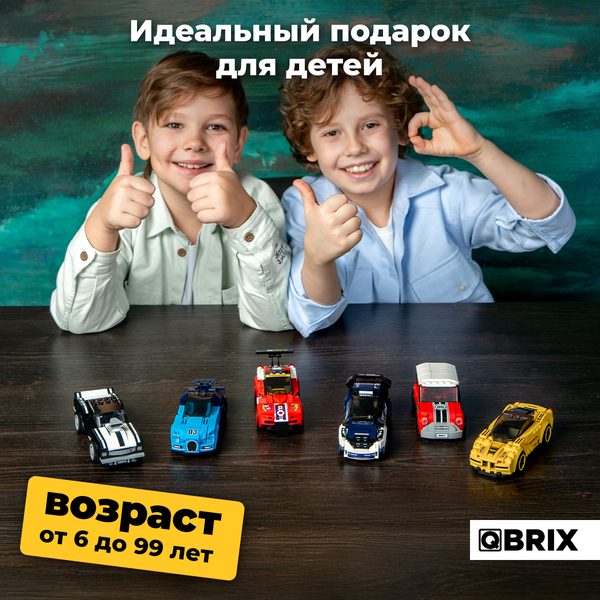 Изображение товара Конструктор QBRIX Kids Итальянский спорткар 31000