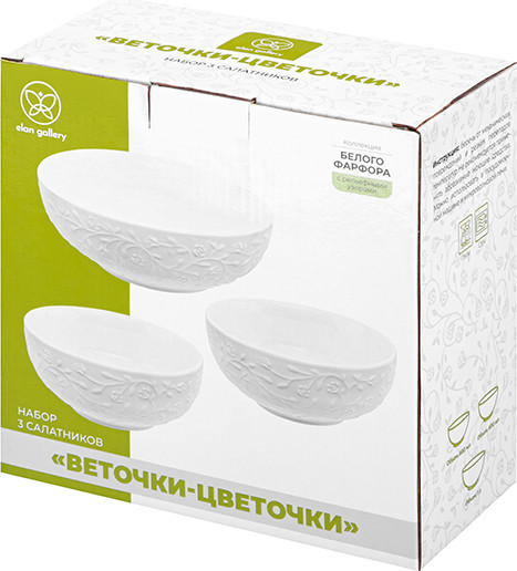 Изображение товара Набор салатников Elan Gallery Веточки-цветочки / 630124 (3шт)