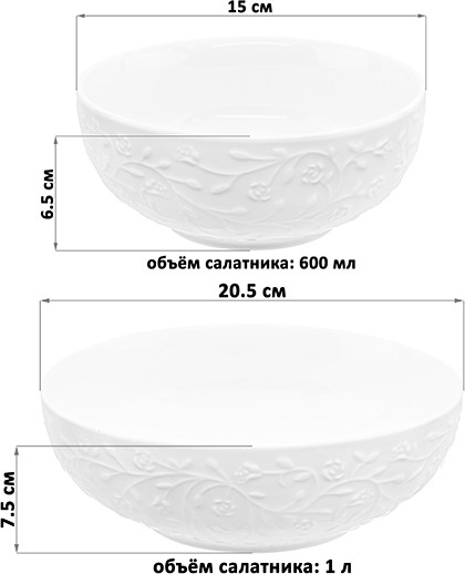 Изображение товара Набор салатников Elan Gallery Веточки-цветочки / 630124 (3шт)