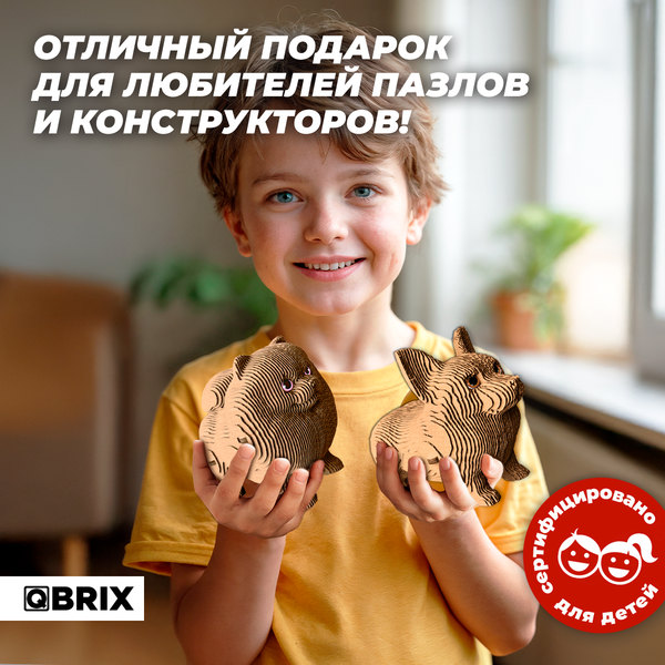 Изображение товара Конструктор QBRIX Три щенка. Глазки 3D 20096
