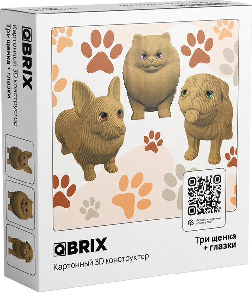 Изображение товара Конструктор QBRIX Три щенка. Глазки 3D 20096