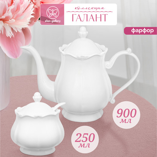 Изображение товара Чайный набор Elan Gallery Галант / 760261+2