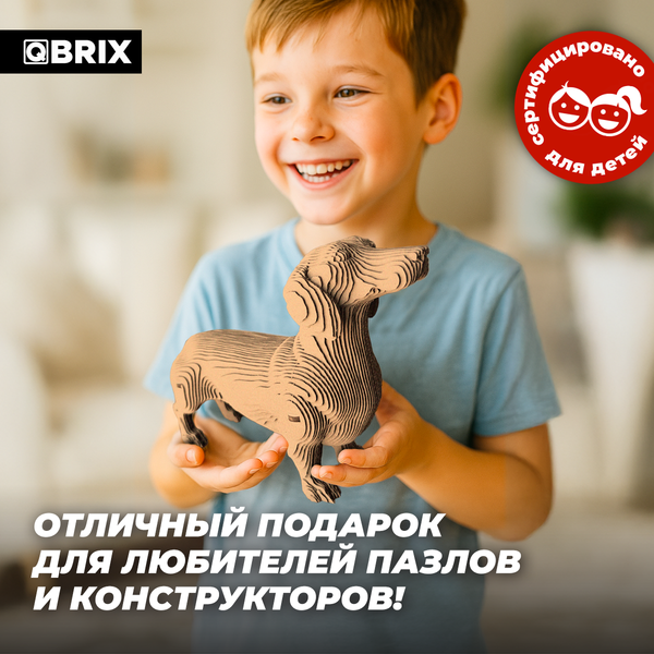 Изображение товара Конструктор QBRIX Такса 3D 20097