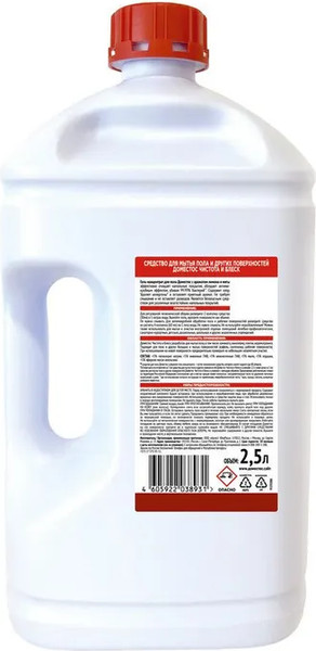 Изображение товара Чистящее средство для пола Domestos Чистота и блеск (2.5л)