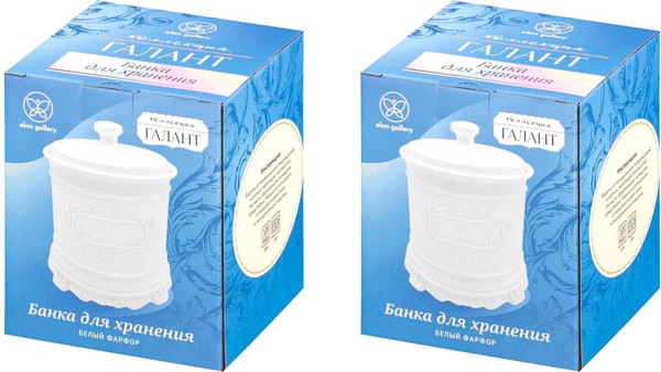 Изображение товара Набор емкостей для хранения Elan Gallery Галант / 760265_2