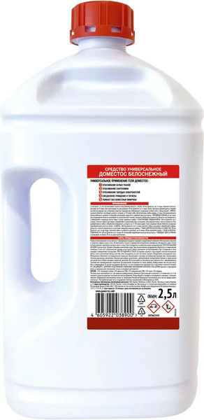 Изображение товара Универсальное чистящее средство Domestos Белоснежный (2.5л)