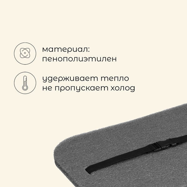 Изображение товара Сидушка туристическая Maclay 9423203