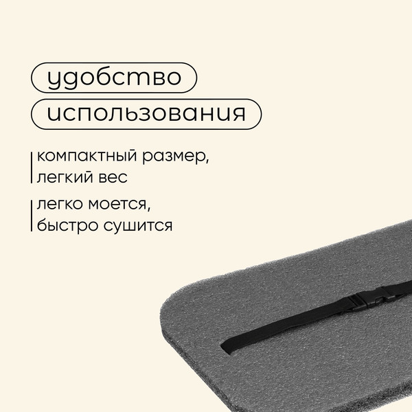 Изображение товара Сидушка туристическая Maclay 9423203