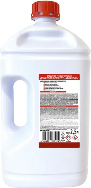 Изображение товара Универсальное чистящее средство Domestos Свежесть Атлантики (2.5л)
