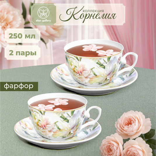 Изображение товара Набор для чая/кофе Elan Gallery Корнелия / 730853