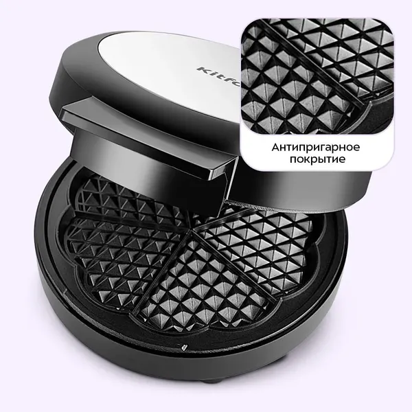 Изображение товара Вафельница Kitfort КТ-5609