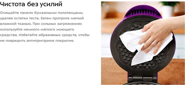 Изображение товара Вафельница Kitfort КТ-5610