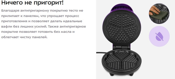 Изображение товара Вафельница Kitfort КТ-5610