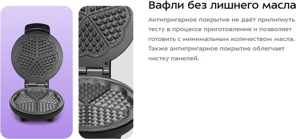 Изображение товара Вафельница Kitfort КТ-5612