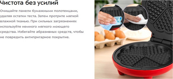 Изображение товара Вафельница Kitfort КТ-5613