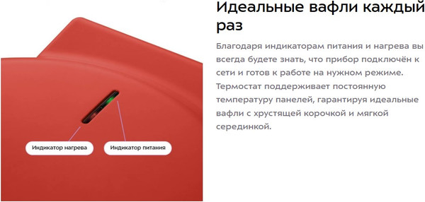 Изображение товара Вафельница Kitfort КТ-5613