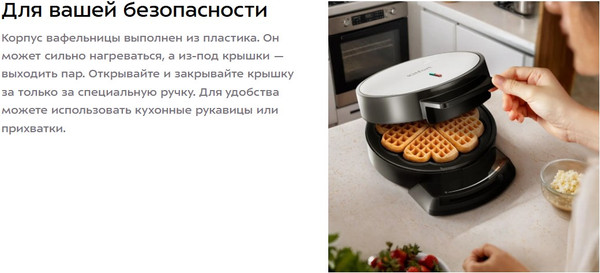 Изображение товара Вафельница Kitfort КТ-5616