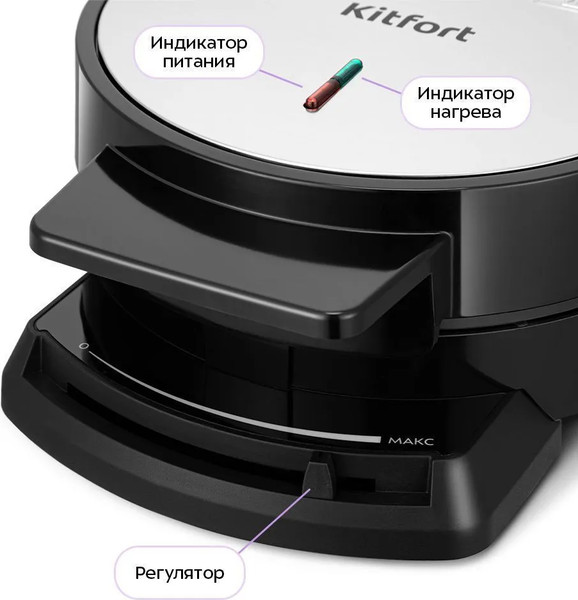 Изображение товара Вафельница Kitfort КТ-5616
