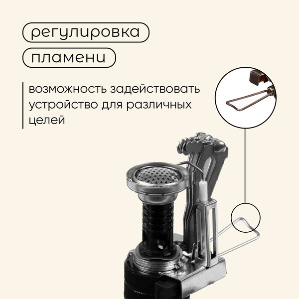 Изображение товара Плита туристическая Maclay 10199159