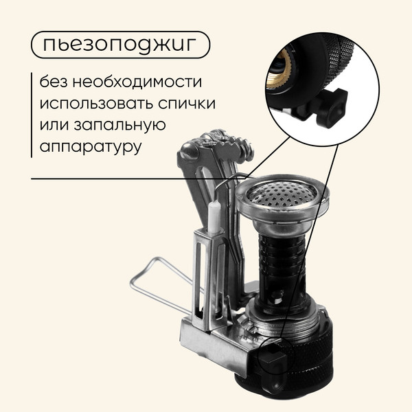Изображение товара Плита туристическая Maclay 10199159