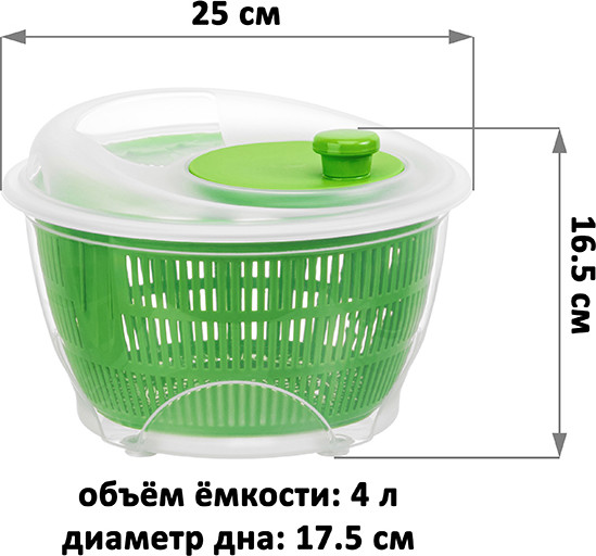 Изображение товара Сушка для зелени Elan Gallery Spinner / 640522