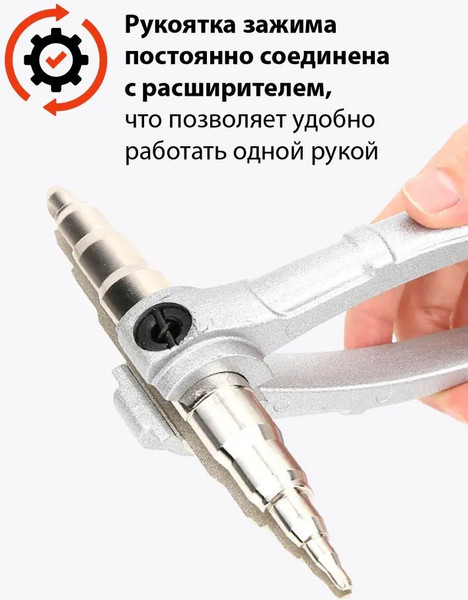 Изображение товара Инструмент для развальцовки трубок H-D HDB-HD-21805