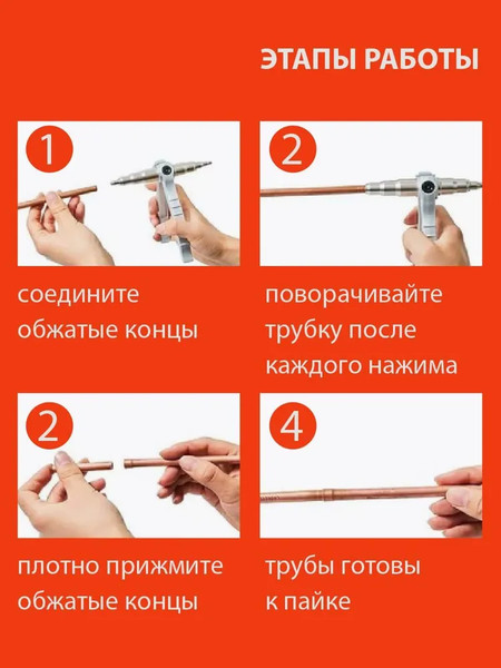 Изображение товара Инструмент для развальцовки трубок H-D HDB-HD-21805