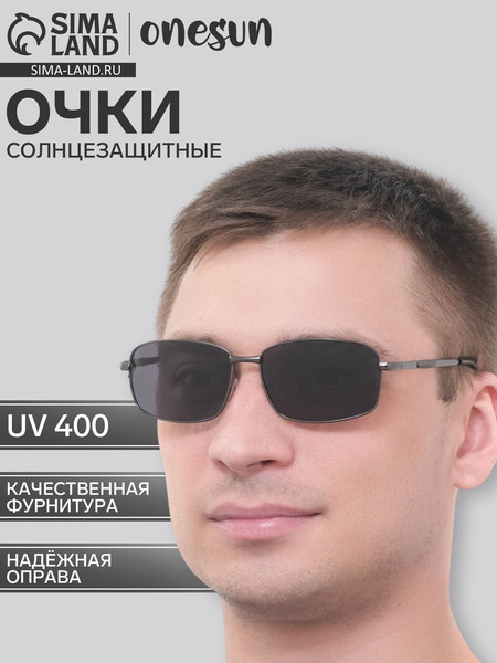 Изображение товара Очки солнцезащитные OneSun 4703673 (черный)