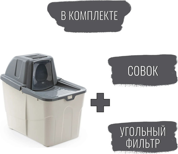 Изображение товара Туалет-домик MPS Buxo Close 120101X09190 (серый)
