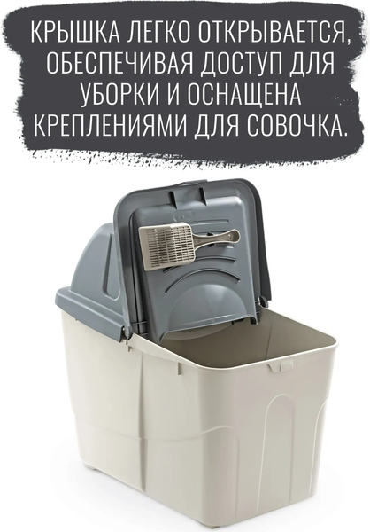 Изображение товара Туалет-домик MPS Buxo Close 120101X09190 (серый)
