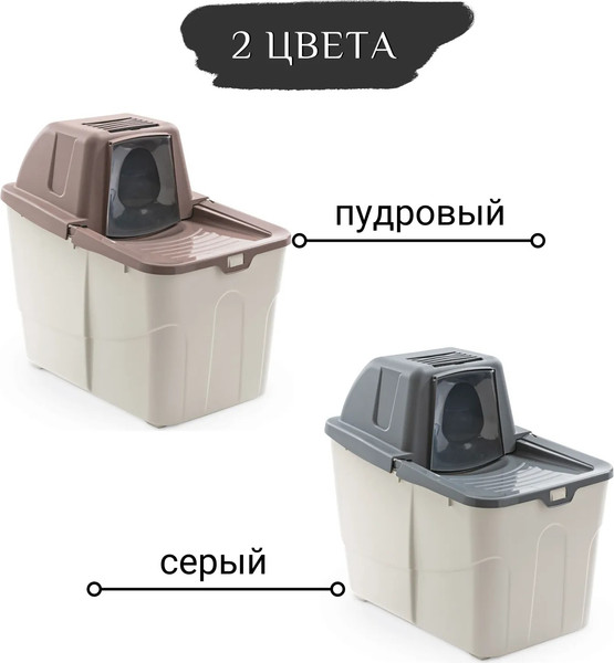 Изображение товара Туалет-домик MPS Buxo Close 120101X09190 (серый)