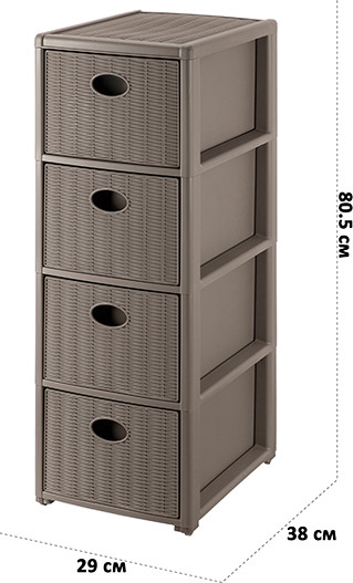 Изображение товара Комод пластиковый El Casa Elegance 4-х секционный / 640543 (серо-коричневый)