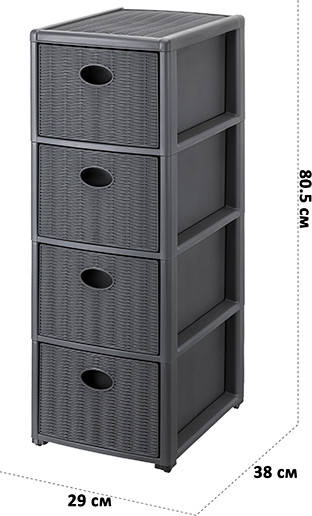 Изображение товара Комод пластиковый El Casa Elegance 4-х секционный / 640541 (графитовый)