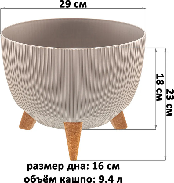 Изображение товара Кашпо El Casa Винто / 640584 (темно-бежевый)