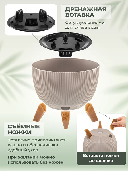 Изображение товара Кашпо El Casa Винто / 640584 (темно-бежевый)