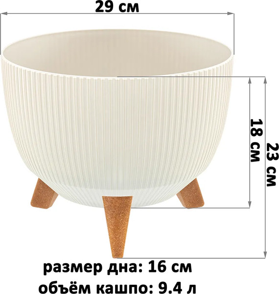 Изображение товара Кашпо El Casa Винто / 640583 (слоновая кость)