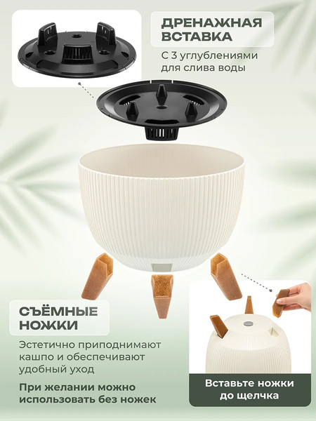 Изображение товара Кашпо El Casa Винто / 640583 (слоновая кость)