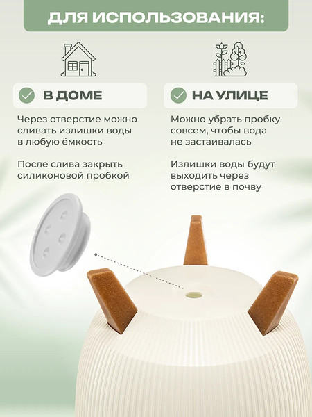 Изображение товара Кашпо El Casa Винто / 640583 (слоновая кость)