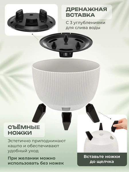 Изображение товара Кашпо El Casa Винто / 640582 (светло-серый)