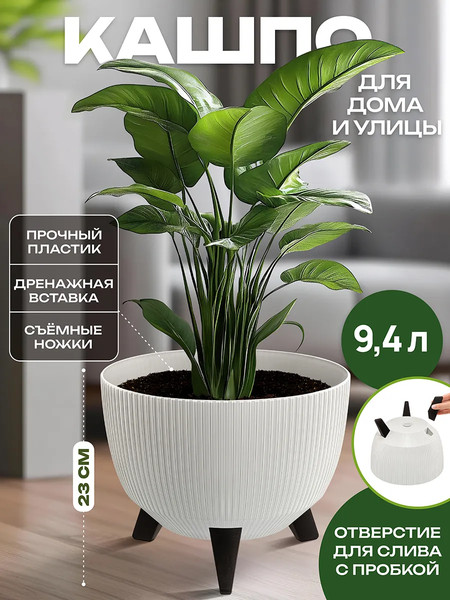 Изображение товара Кашпо El Casa Винто / 640582 (светло-серый)