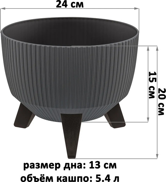 Изображение товара Кашпо El Casa Винто / 640585 (графит)