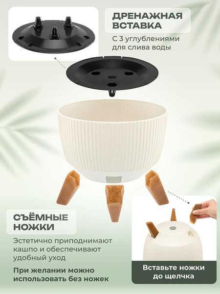 Изображение товара Кашпо El Casa Винто / 640580 (слоновая кость)