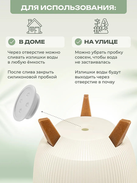 Изображение товара Кашпо El Casa Винто / 640580 (слоновая кость)