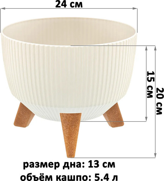 Изображение товара Кашпо El Casa Винто / 640580 (слоновая кость)