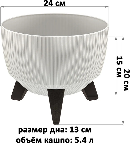 Изображение товара Кашпо El Casa Винто / 640579 (светло-серый)